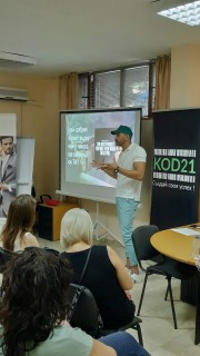 Вдъхновяващ Тиймбилдинг на екип КОД21 в Приморско 2021